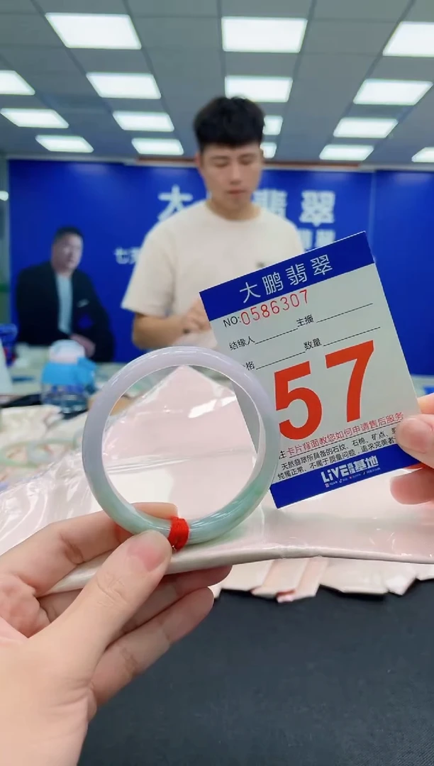 未镶嵌手镯翡翠AAAAAAAAAAAAAAAAAA