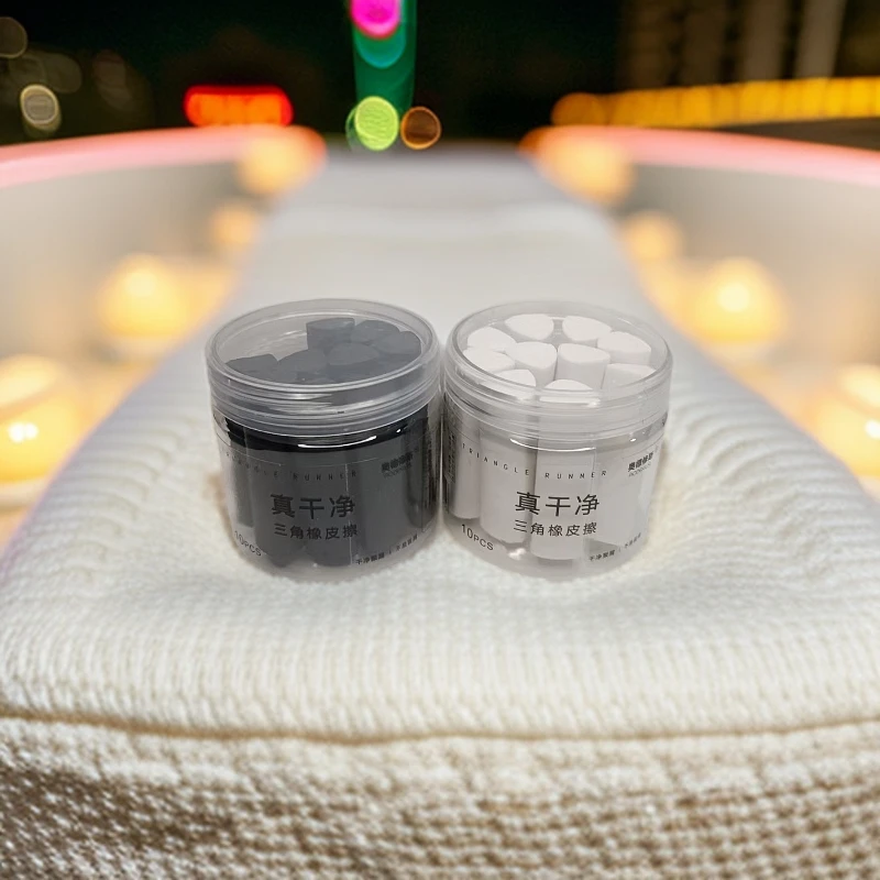 集屑三角橡皮小学生干净不留痕橡皮铅笔橡皮擦小学生专用无屑美术