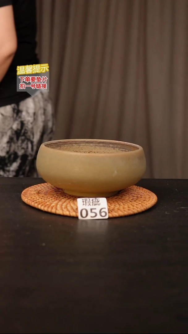 瓷片056内口径约  14外高约7