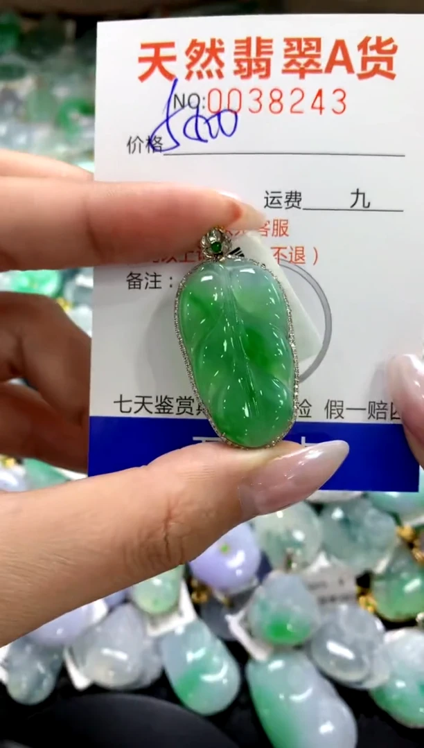 颈饰18K金镶嵌翡翠1111111111111111