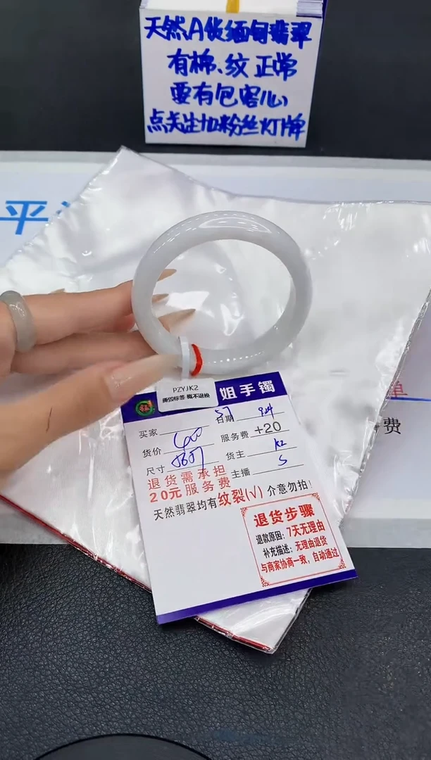 未镶嵌手镯翡翠111111111