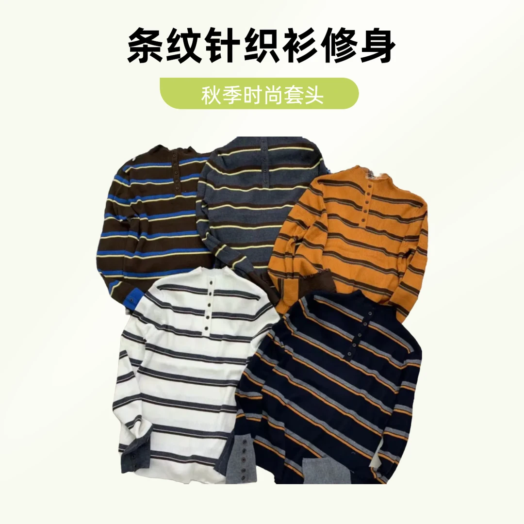 条纹毛针织衫百搭针织衫修身型春季秋季针织毛衣显瘦套头秋冬时尚