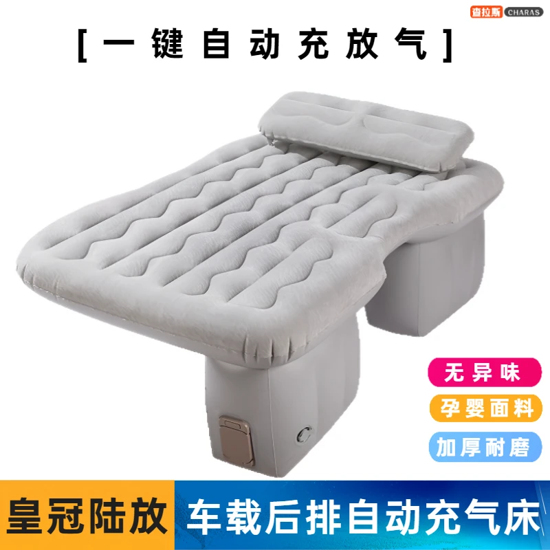 皇冠陆放后排自动充气床垫儿童车载睡垫后座气垫床睡觉露营自驾游