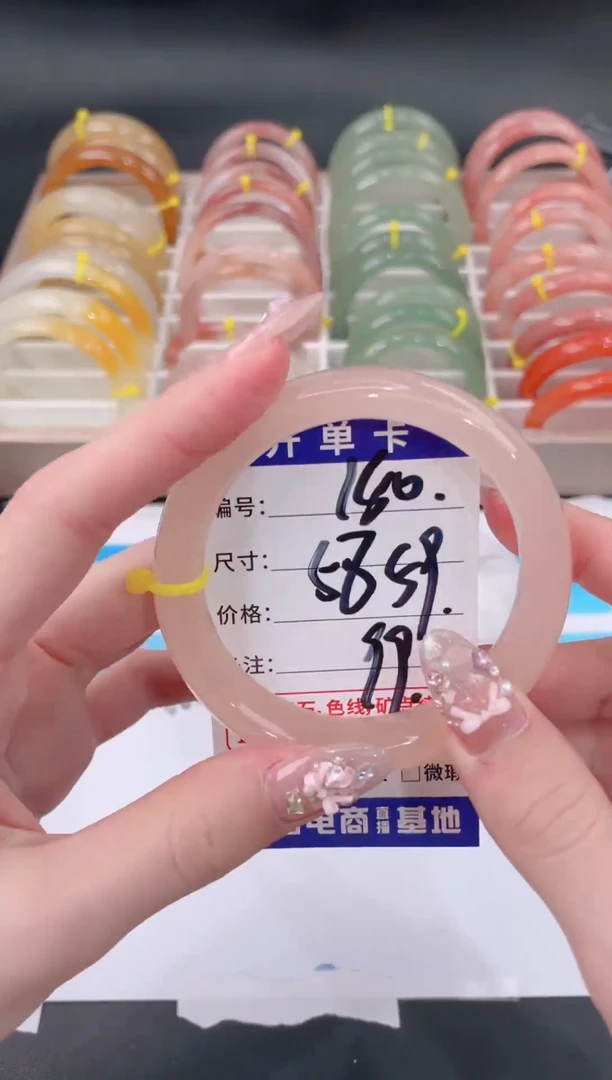 未镶嵌手镯石英质玉150
