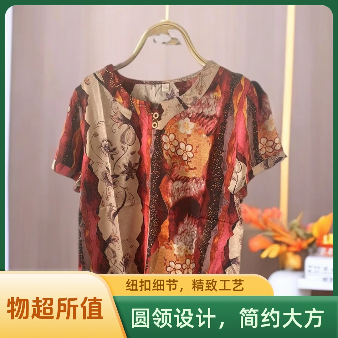 中年妈妈装夏款短袖T恤女时尚洋气夏装花色妈妈上衣服中老年女装