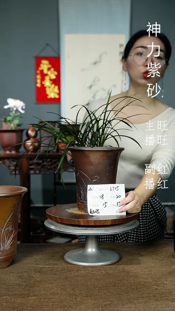 紫砂花盆6725 紫砂花盆紫砂