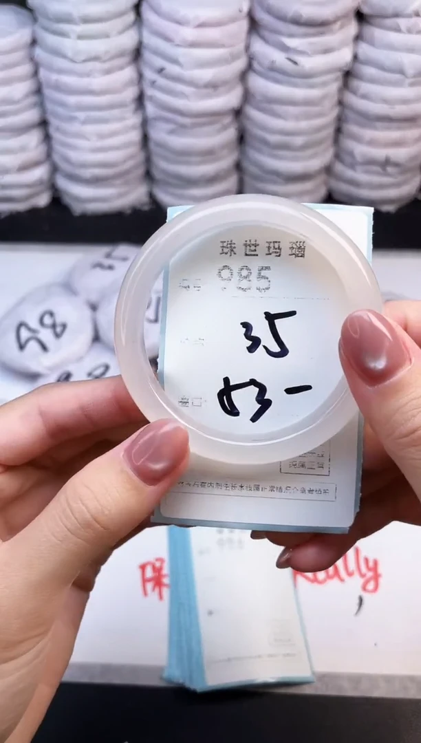 手镯玛瑙/玉髓未镶嵌985