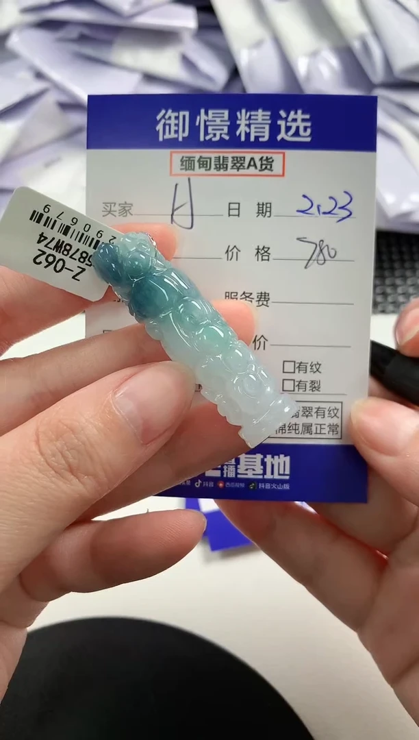 【闪购商品】翡翠颈饰未镶嵌6