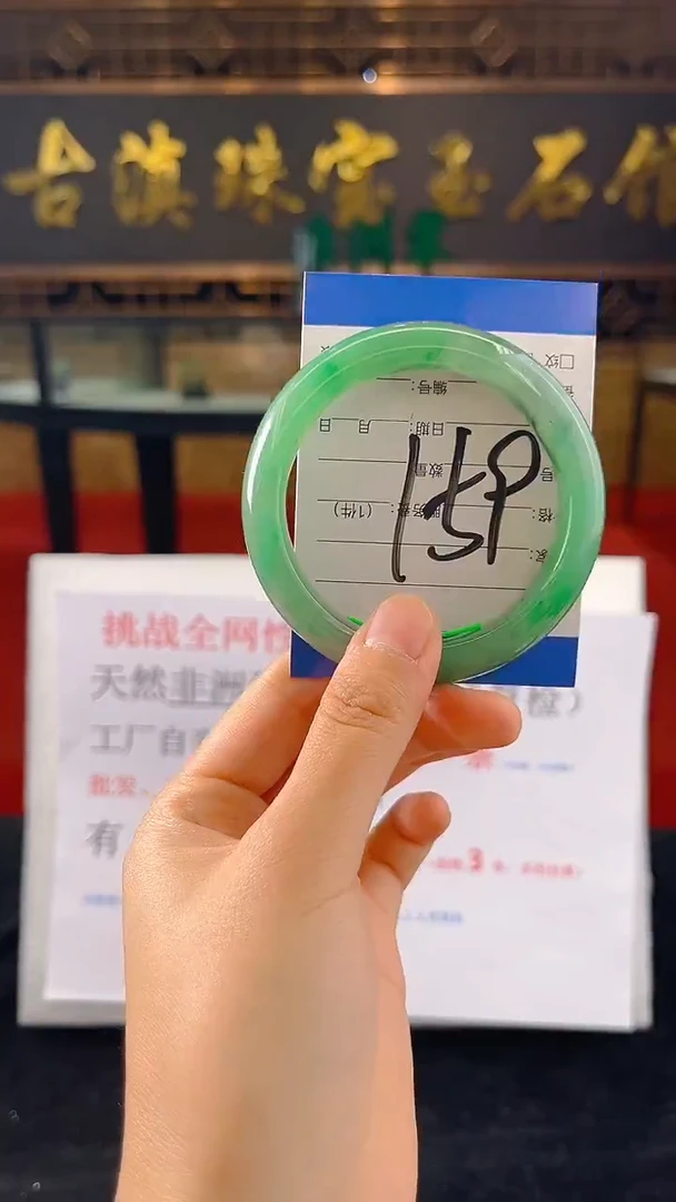 未镶嵌手镯石英质玉（非洲翠）微瑕介意勿拍