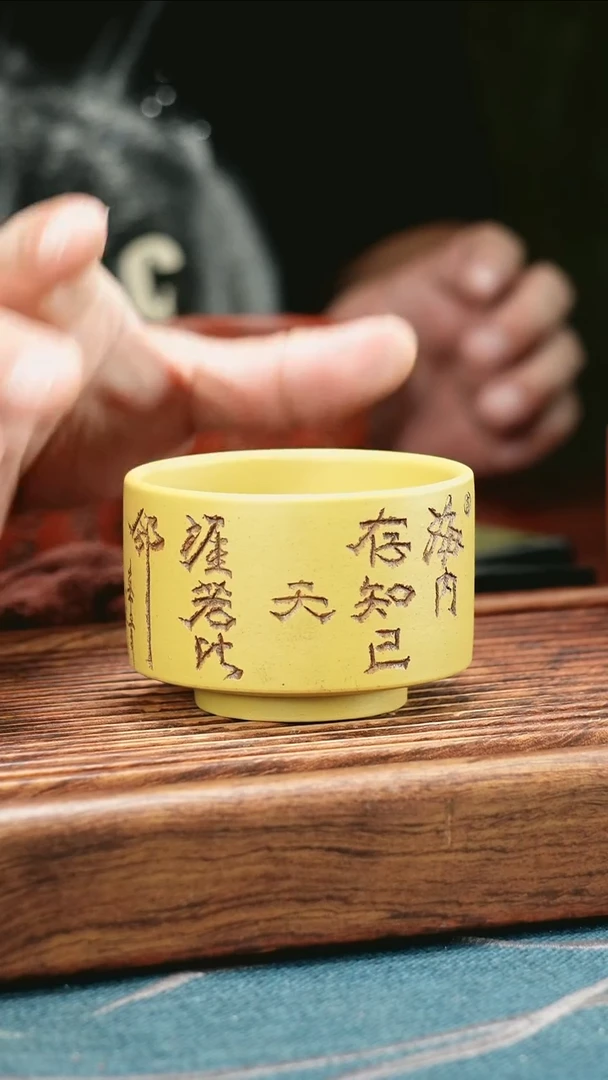 茶杯紫砂段泥海内存知己