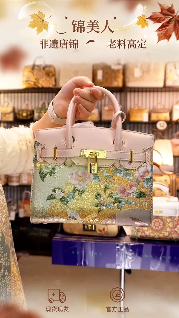 织绣国风唐锦孤品「25-中铂金」#不带小礼物