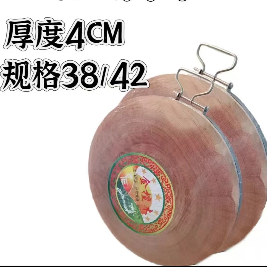 【新疆包邮】木砧板 天然木砧板 木菜板 木制木砧板