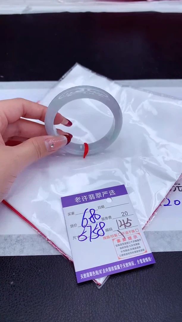 【闪购商品】翡翠手镯未镶嵌11111111111111
