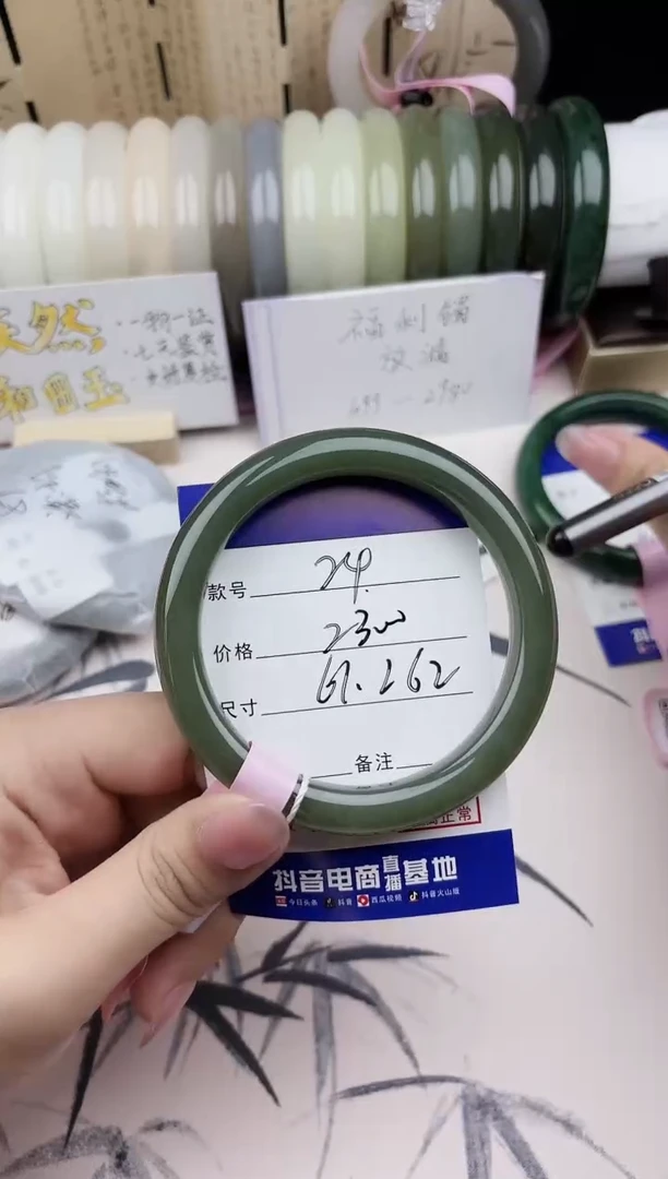 【闪购商品】和田玉手镯未镶嵌24
