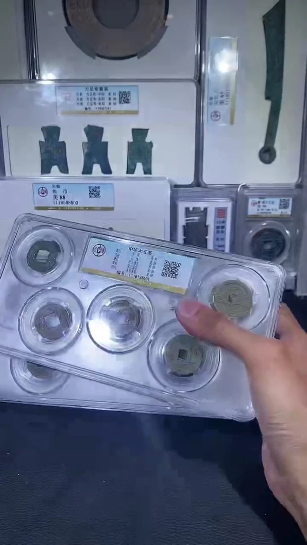 【闪购商品】铜琪珍 中华大五帝  一套