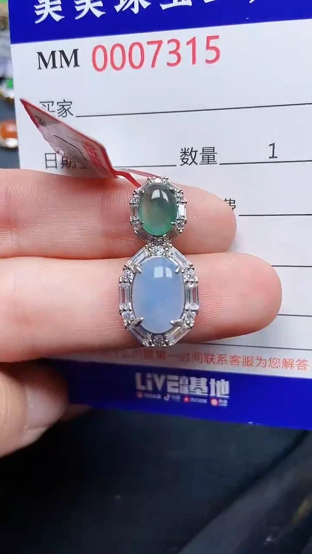 颈饰银S925镶嵌翡翠7315