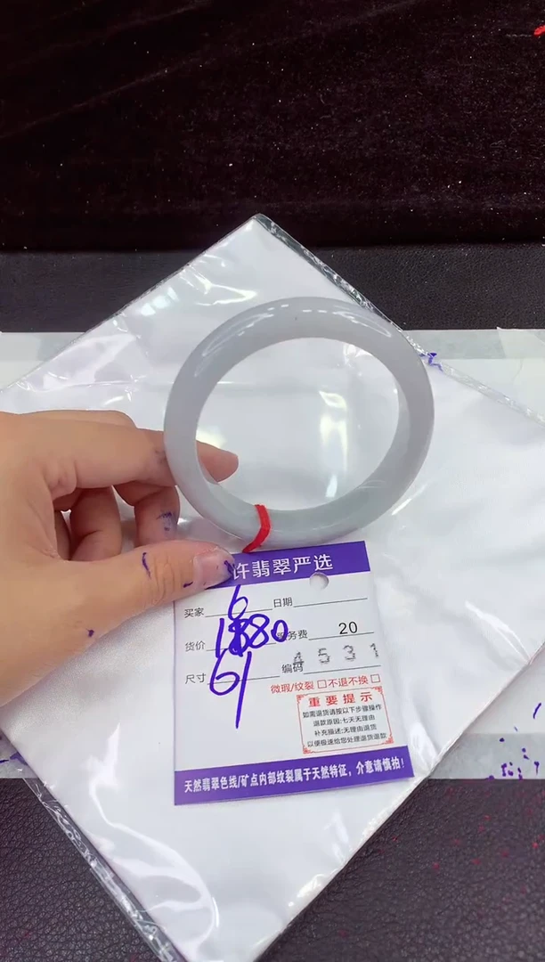 未镶嵌手镯翡翠1