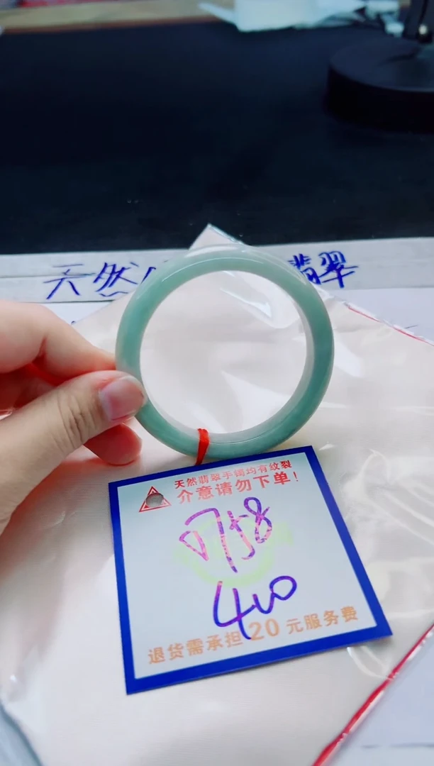 翡翠手镯未镶嵌天然缅甸翡翠A货！A货！A货！A货！A货！