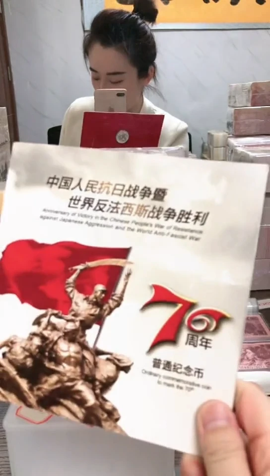 【闪购商品】其他普通金属指定链接抗币册.1-M2E-0001