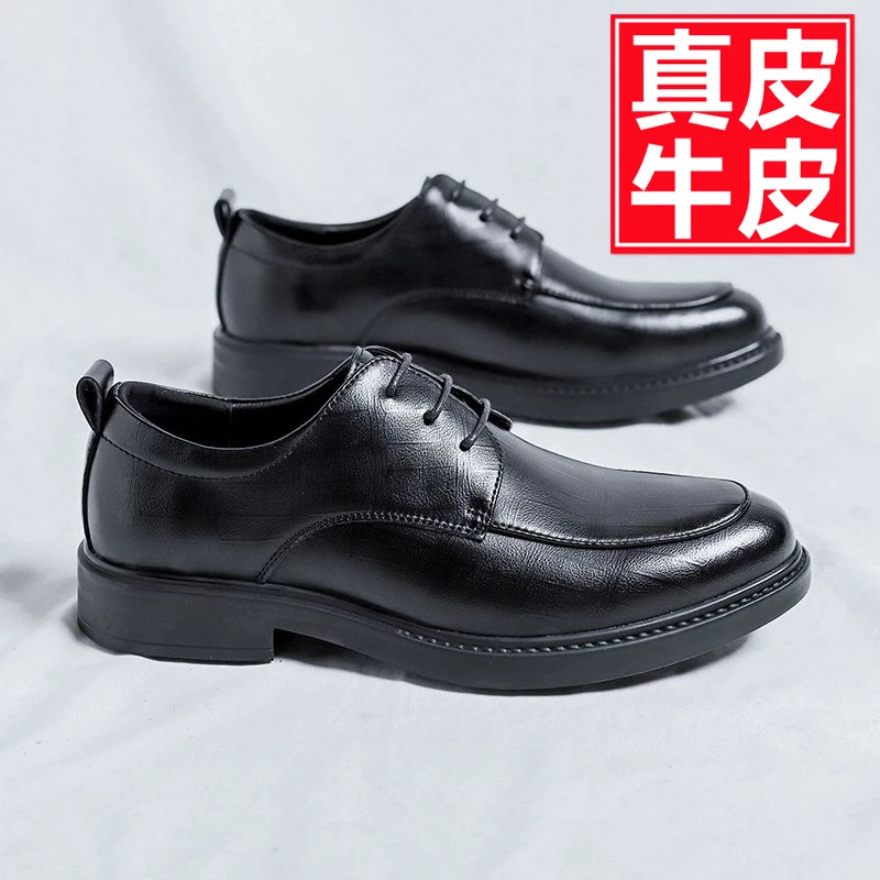 2025春季新款真皮牛皮男士休闲皮鞋正装商务英伦风新郎软底男鞋子