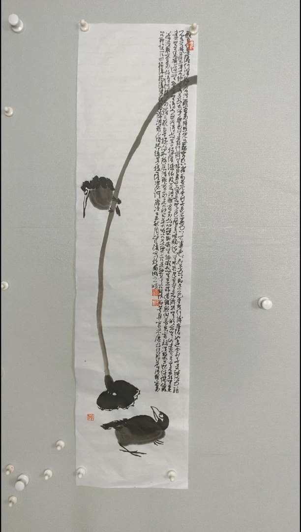 国画2345678890-=-098765432