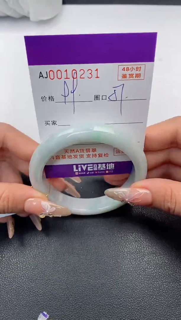 【闪购商品】翡翠手镯未镶嵌天然A货翡翠【有纹有裂】