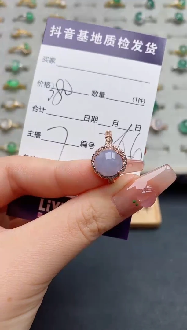 银S925镶嵌戒指翡翠.