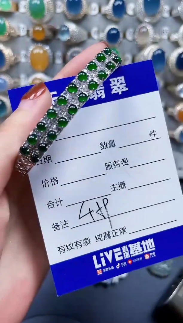 银S925镶嵌手镯翡翠459