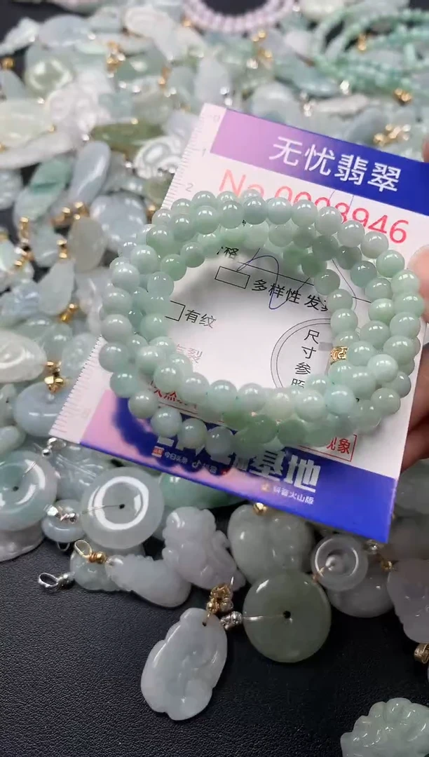 吊坠(不含链)未镶嵌翡翠8946