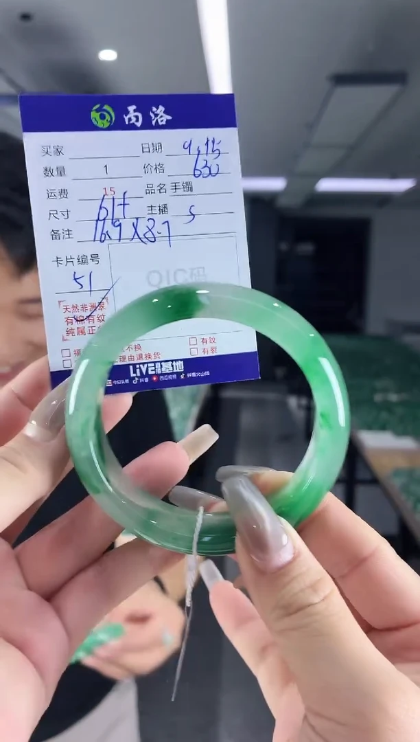 未镶嵌石英质玉手镯61+