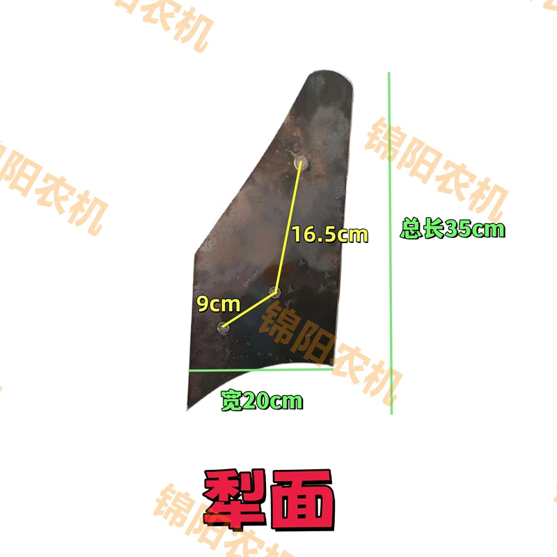 单杠小四轮拖拉机 农用小犁 犁腿 河南 商丘犁 广源犁腿 铸钢