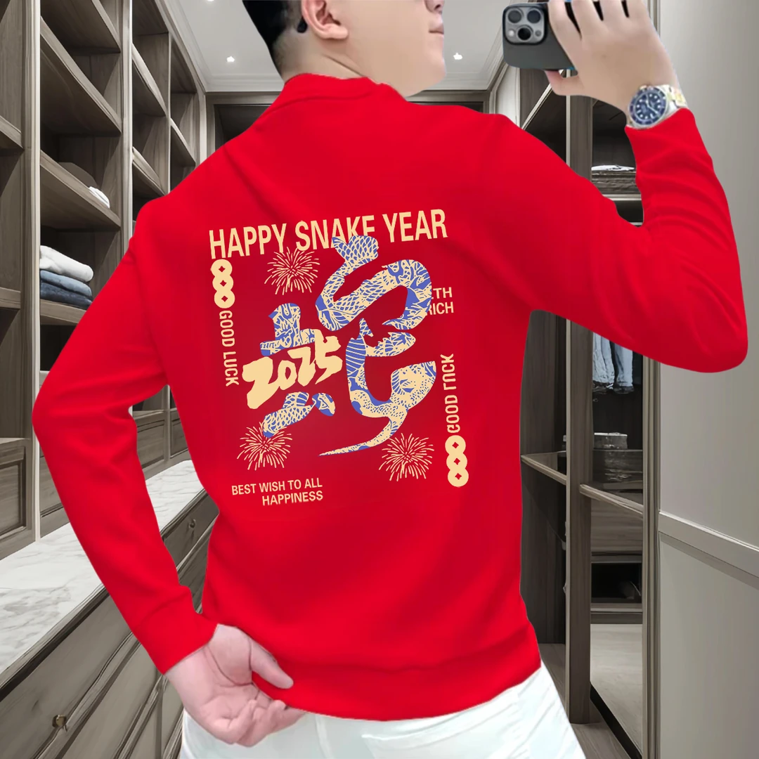 2025蛇年新年衣服本命年红色男士卫衣休闲百搭加绒上衣长袖体恤潮