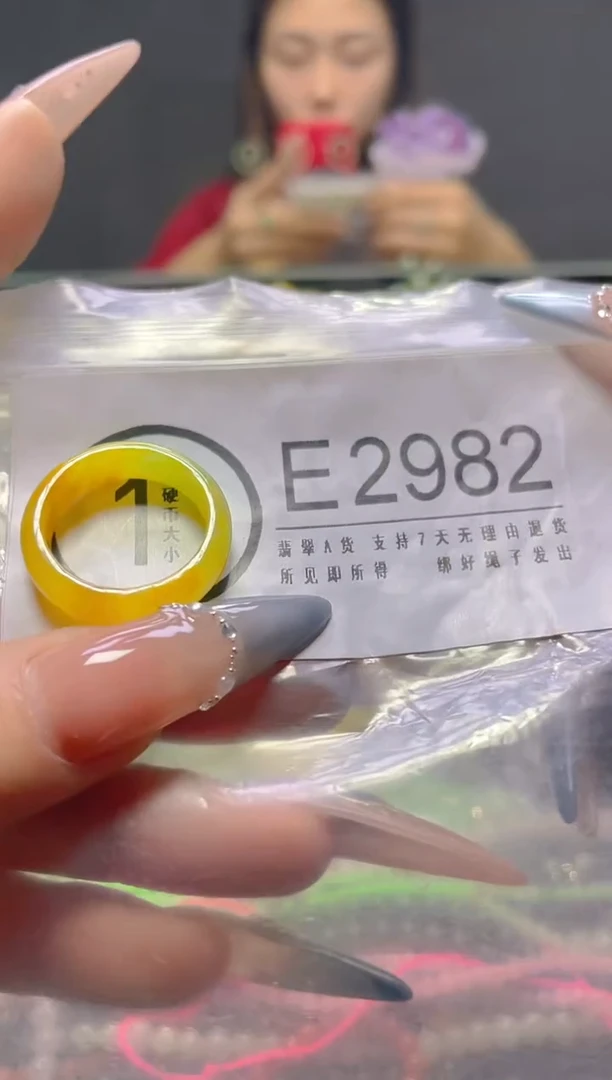 颈饰未镶嵌翡翠18.5MM/E/翡翠A货，一件也是批发价