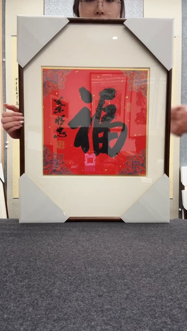 书法叶照忠