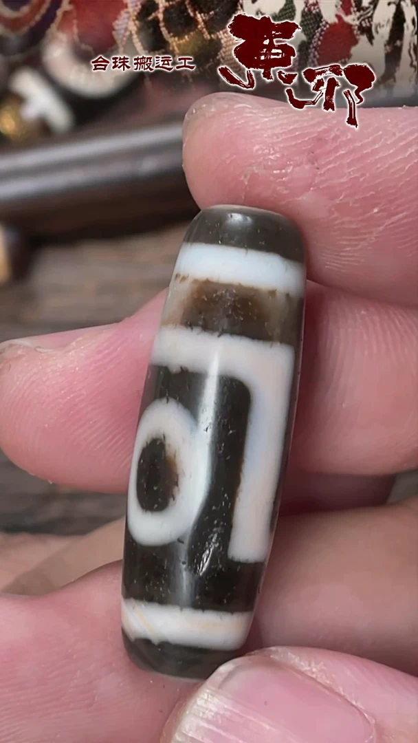 玛瑙/玉髓颈饰未镶嵌51598