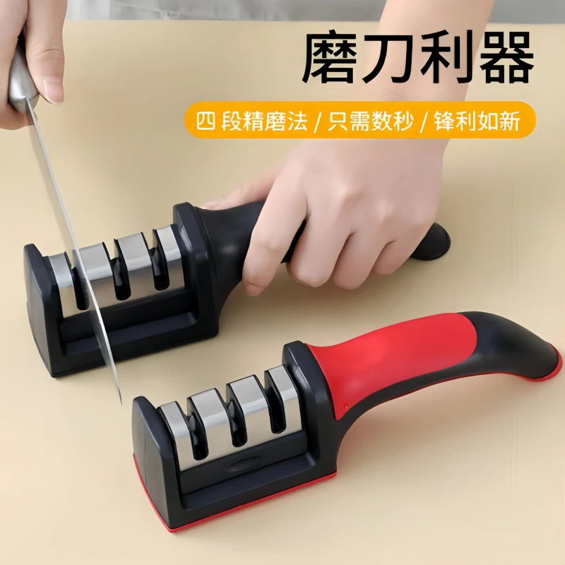 磨刀器好物快速磨刀器饭店厨房家用精磨多功能快捷金刚沙菜刀开刃