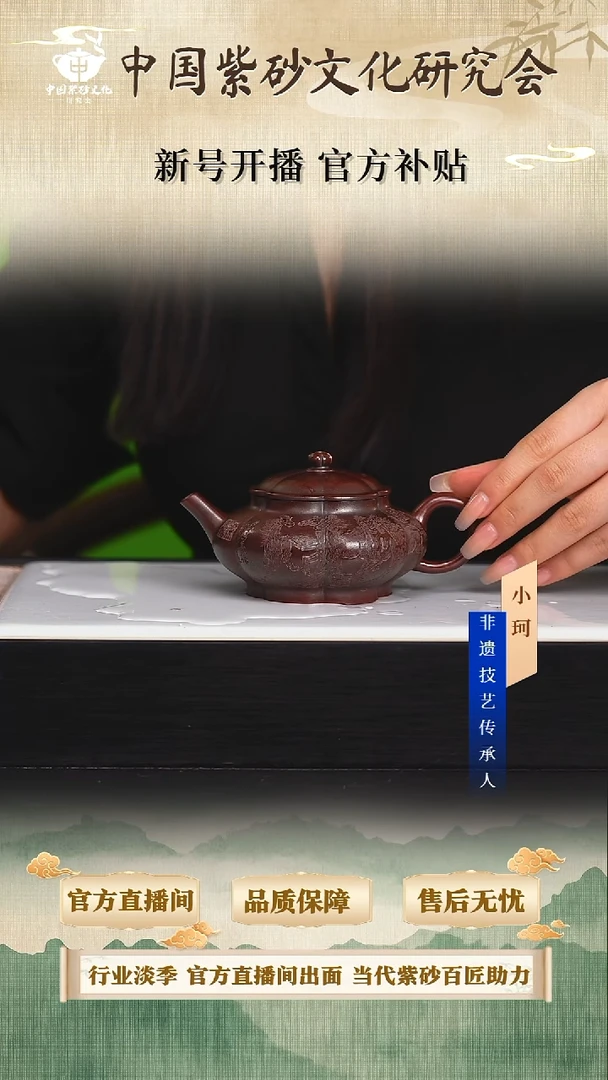 茶壶紫砂陶茶文化齐  古乌泥200cc左右