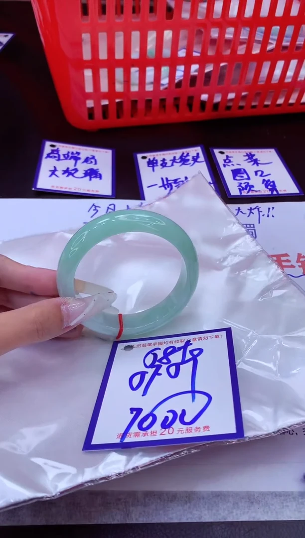 未镶嵌手镯翡翠11111111