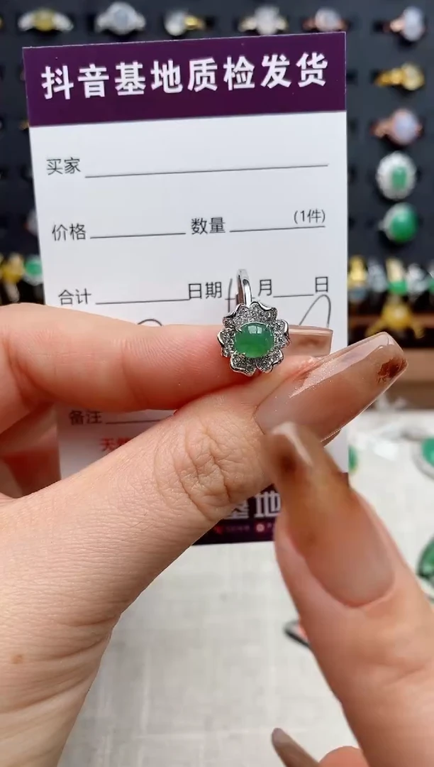 银S925镶嵌戒指翡翠.