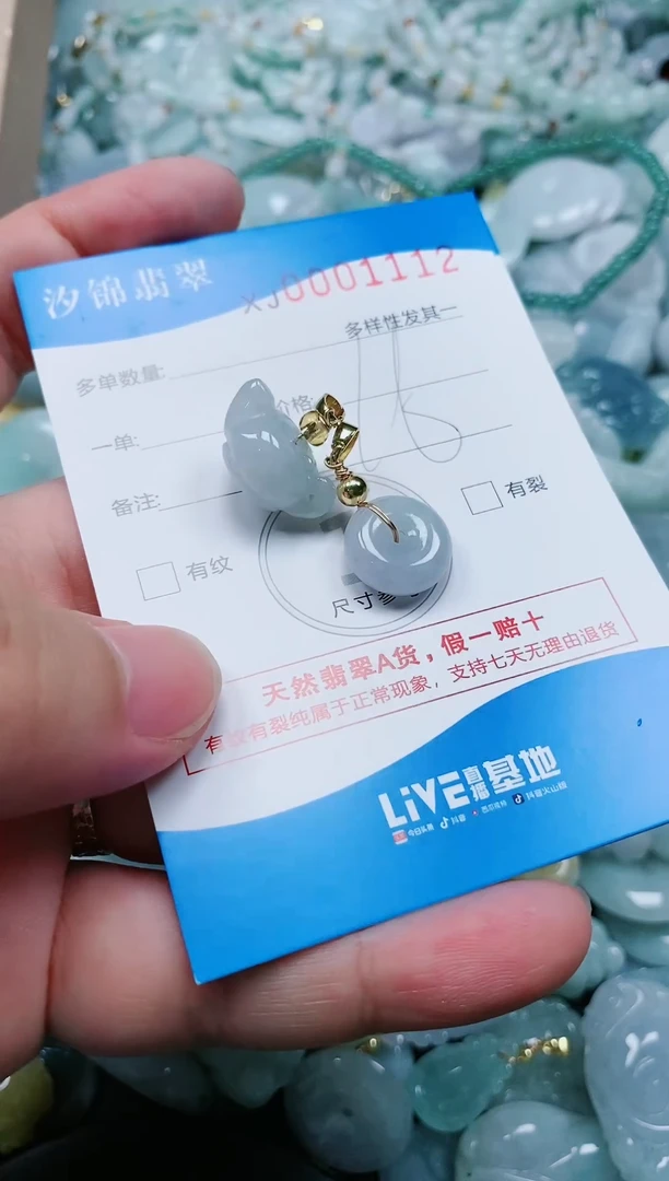 翡翠未镶嵌颈饰闪购商品0001112