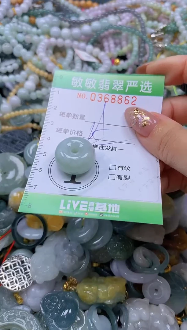 颈饰未镶嵌翡翠闪购0368862qq