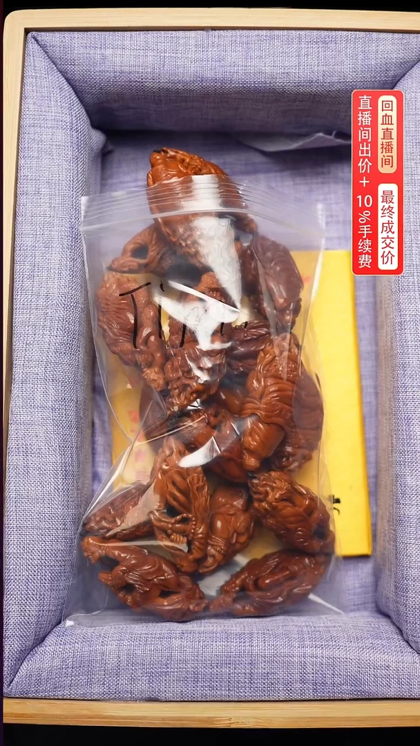 手串/手链橄榄核T*m罗汉长串