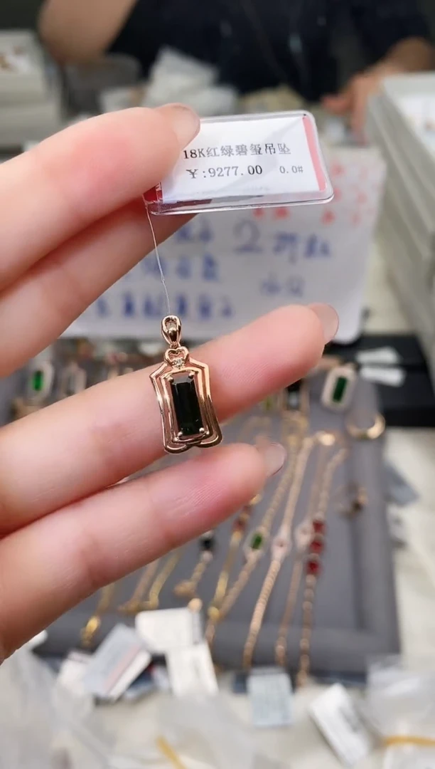 颈饰18K金镶嵌碧玺--专柜--