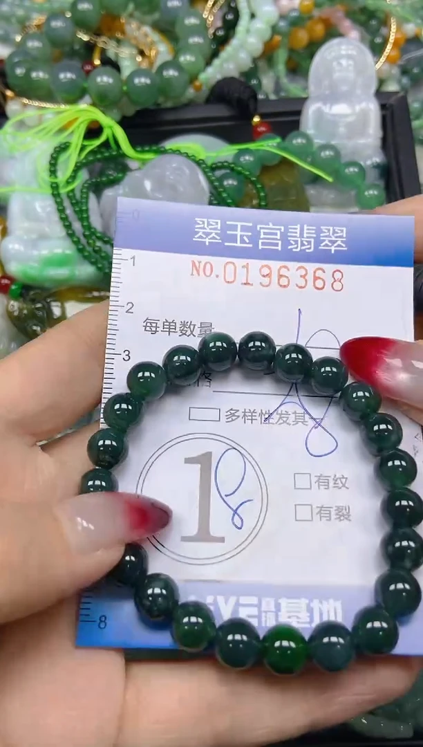 颈饰未镶嵌翡翠闪购0196368