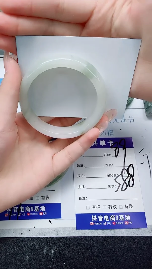未镶嵌手镯石英质玉89/58.8