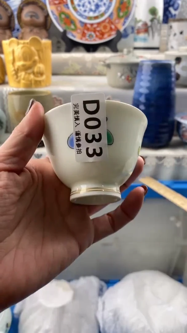 【闪购商品】033