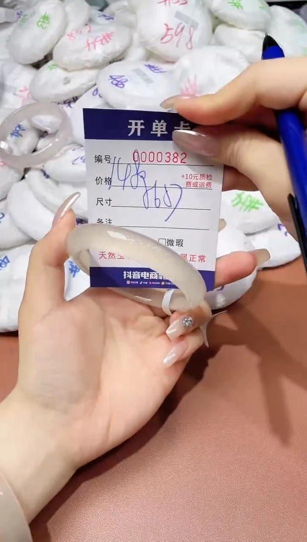 玛瑙/玉髓手镯未镶嵌382