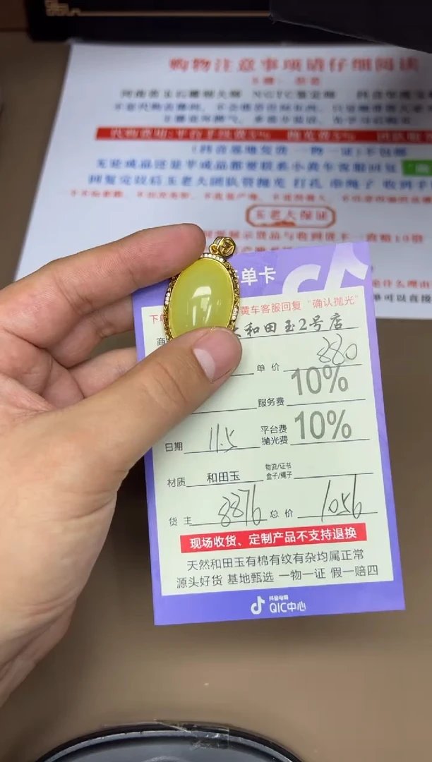 银S925镶嵌和田玉挂件牛****场8876