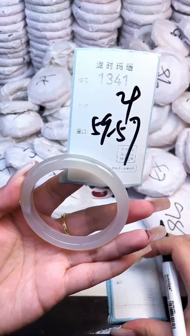手镯玛瑙/玉髓未镶嵌1341