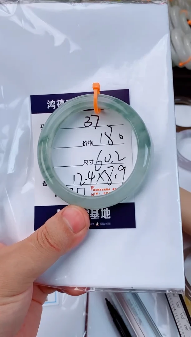 石英质玉手镯未镶嵌十**?37